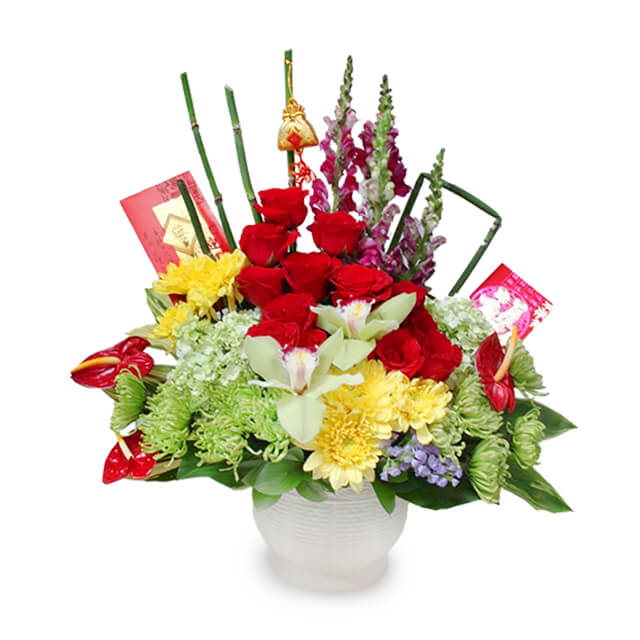 Bright New Year - Bunga Imlek