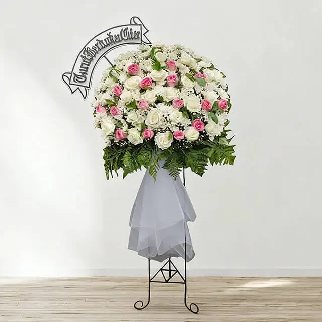 Pure Condolence Standing Flower